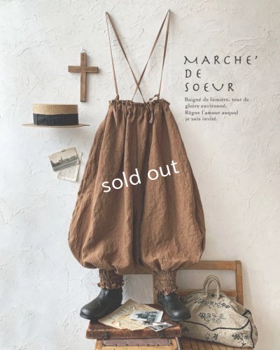 画像1: MARCHE' DE SOEUR／ピエロパンツ・アンティークブラウン