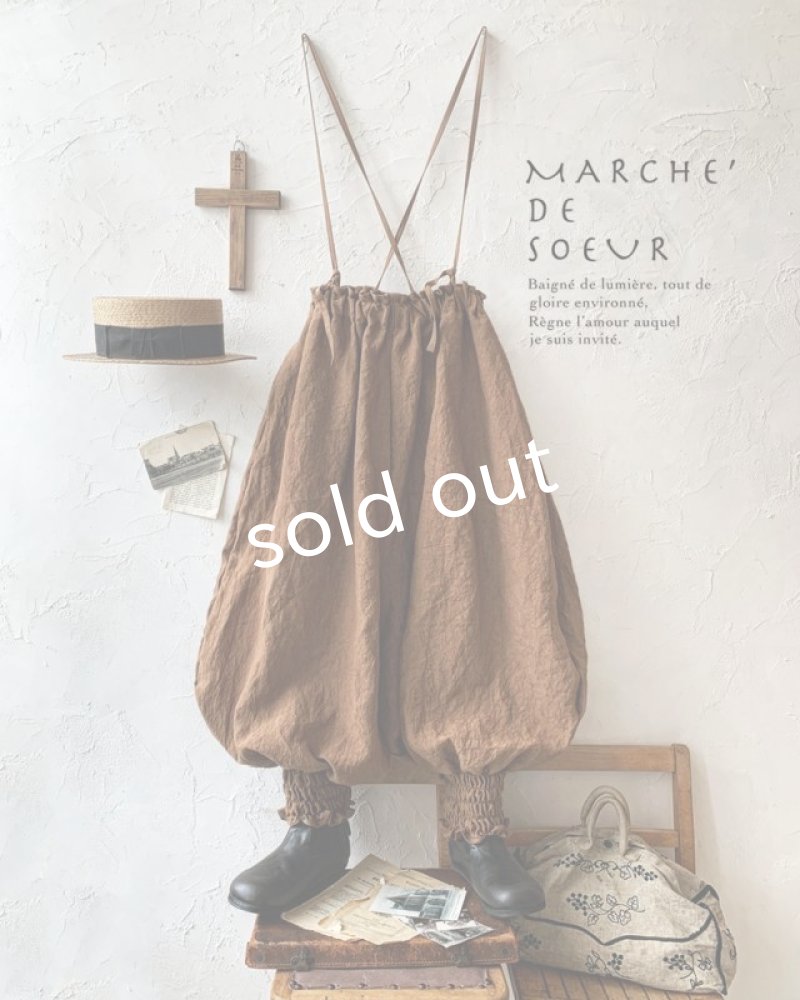 画像1: MARCHE' DE SOEUR／ピエロパンツ・アンティークブラウン (1)