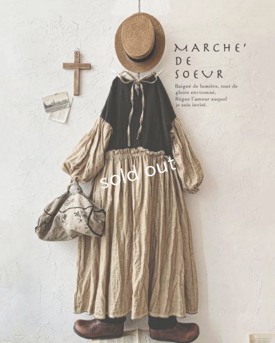 画像2: MARCHE' DE SOEUR／ブルターニュのワンピース・ヘーゼルナッツ