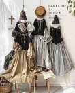 画像3: MARCHE' DE SOEUR／ブルターニュのワンピース・ヘーゼルナッツ (3)