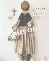 MARCHE' DE SOEUR／ブルターニュのワンピース・ヘーゼルナッツ