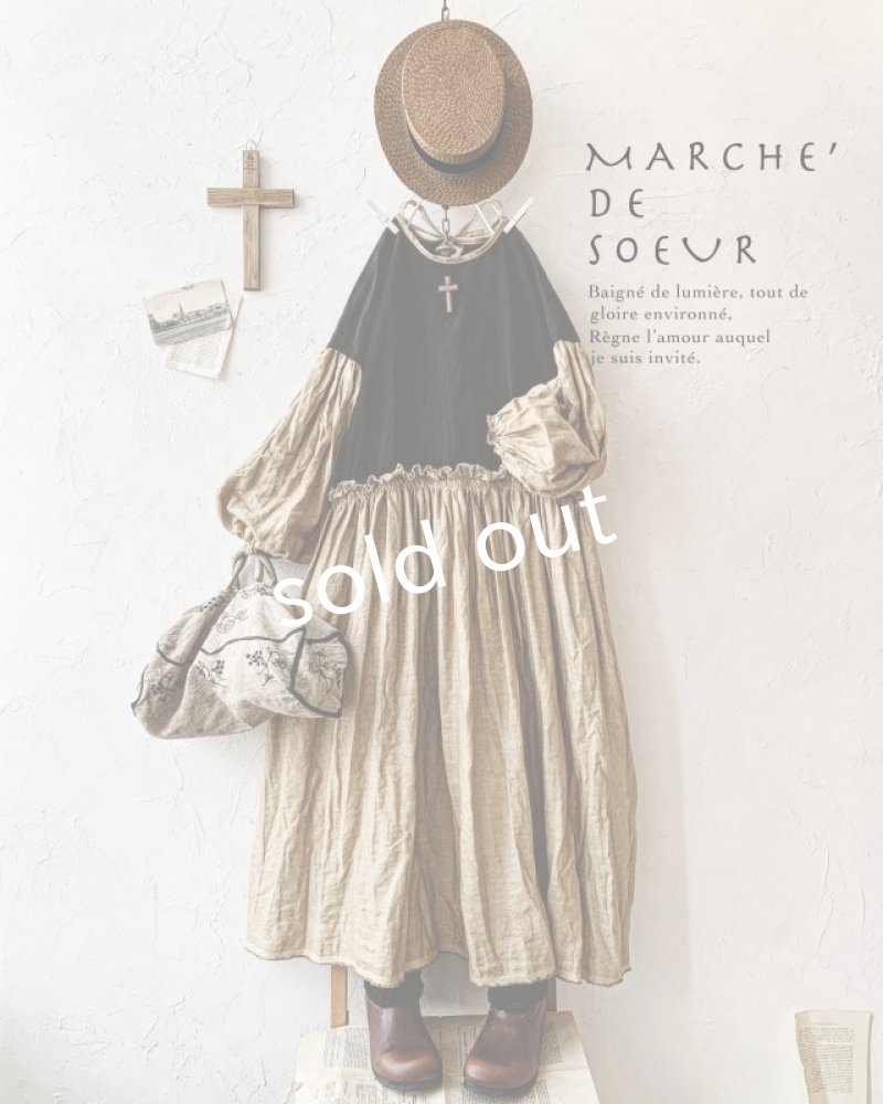 画像1: MARCHE' DE SOEUR／ブルターニュのワンピース・ヘーゼルナッツ (1)
