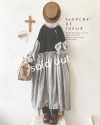 MARCHE' DE SOEUR／ブルターニュのワンピース・杢グレー