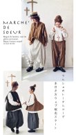 画像9: MARCHE' DE SOEUR/ウールヘリンボンピエロパンツ・杢チャコール (9)
