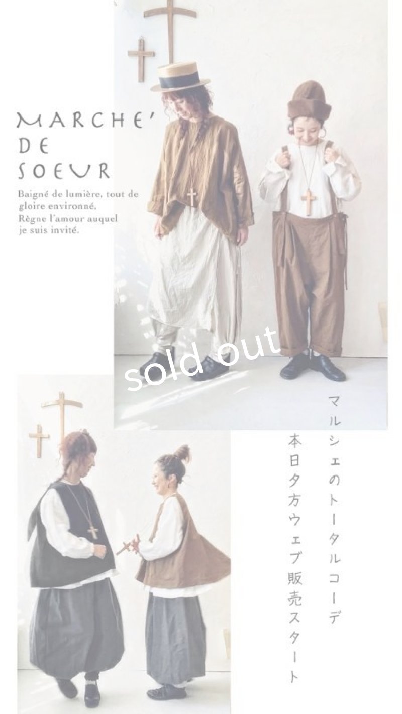 画像9: MARCHE' DE SOEUR/ウールヘリンボンピエロパンツ・杢チャコール (9)
