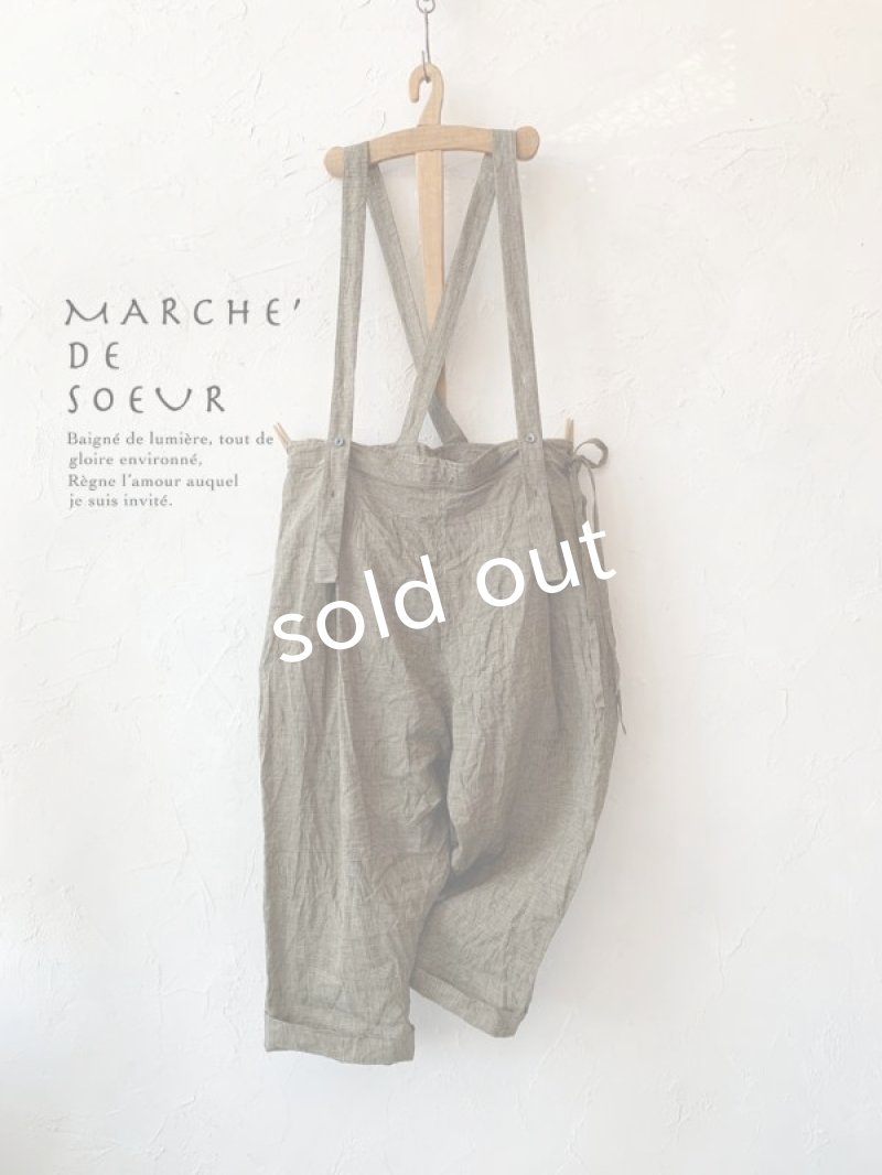 画像1: MARCHE' DE SOEUR／グレンチェックリネンサスペンダーパンツ・ヴィンテージカーキ (1)