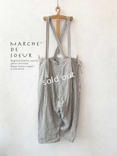 画像1: MARCHE' DE SOEUR／ふっくら織シャンブレーリネンサスペンダーパンツ・杢グレー