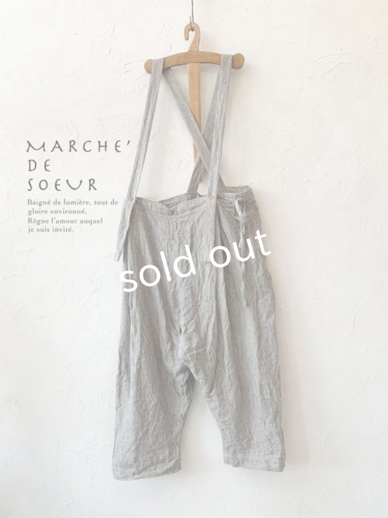 画像2: MARCHE' DE SOEUR／ふっくら織シャンブレーリネンサスペンダーパンツ・杢グレー (2)