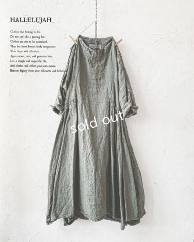 画像1: HALLELUJAH／1980's 羊飼いのローブ・Khaki