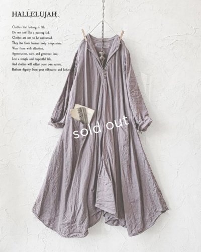 画像1: HALLELUJAH／Robe de femme de chambre 小間使いローブ衿付・Gray