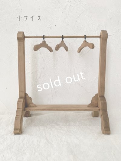画像6: ecru-ke/ミニハンガーラック&ハンガー