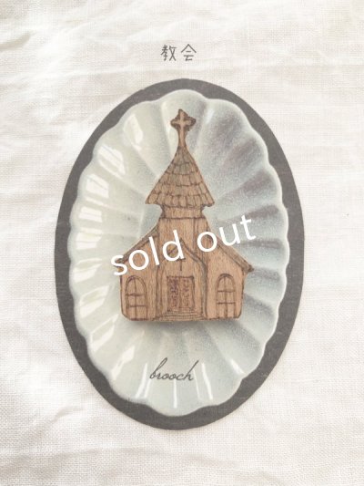 画像5: ecru-ke/ウッドバーニングブローチ