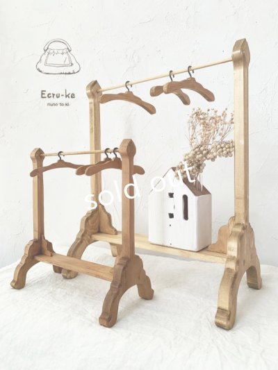 画像3: ecru-ke/ミニハンガーラック&ハンガー