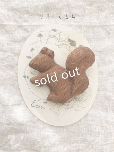 画像5: ecru-ke／木彫りのブローチ