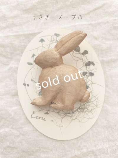 画像4: ecru-ke／木彫りのブローチ