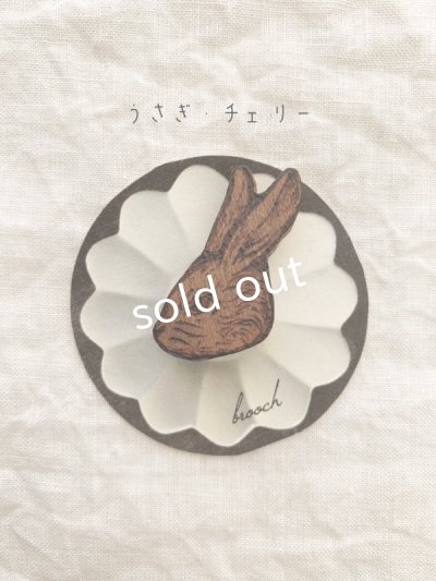 画像7: ecru-ke/ウッドバーニングブローチ