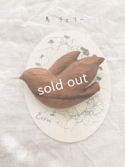 画像6: ecru-ke／木彫りのブローチ