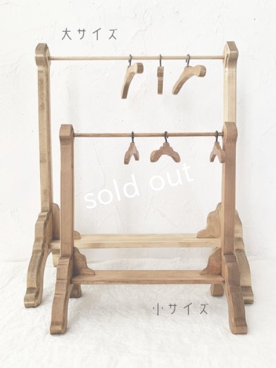 画像5: ecru-ke/ミニハンガーラック&ハンガー
