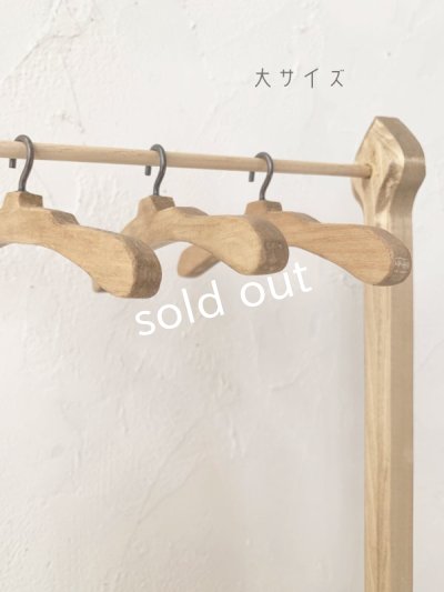画像12: ecru-ke/ミニハンガーラック&ハンガー