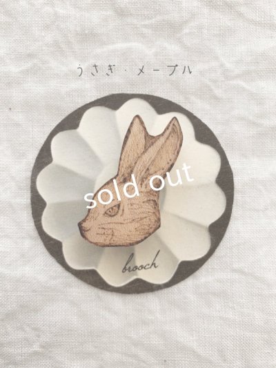 画像8: ecru-ke/ウッドバーニングブローチ