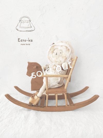 画像3: ecru-ke／ロッキング木馬