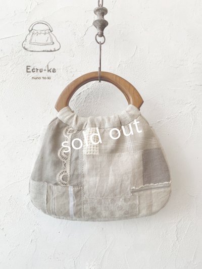 画像3: ecru-ke／木の持ち手バッグ・パッチワーク