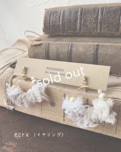 画像5: toromeco／plisseコットンパール耳飾り