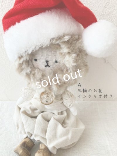 画像3: MARCHE' DE SOEUR／ 木靴をはいたスケキヨ・バッグチャーム