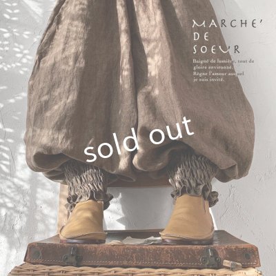 画像10: MARCHE' DE SOEUR／ピエロパンツ・チョコブラウニー