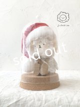 MARCHE' DE SOEUR／ 木靴をはいたスケキヨ・ガラスドーム