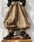 画像1: MARCHE' DE SOEUR／ピエロパンツ・ヘーゼルナッツ (1)