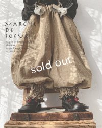 MARCHE' DE SOEUR／ピエロパンツ・ヘーゼルナッツ