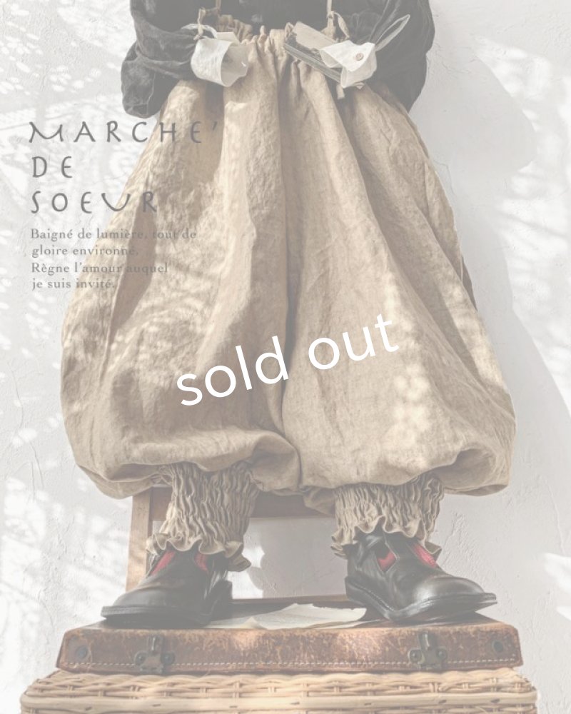 画像1: MARCHE' DE SOEUR／ピエロパンツ・ヘーゼルナッツ (1)