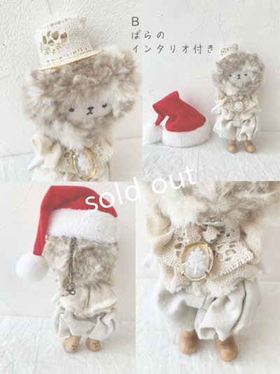 画像7: MARCHE' DE SOEUR／ 木靴をはいたスケキヨ・バッグチャーム