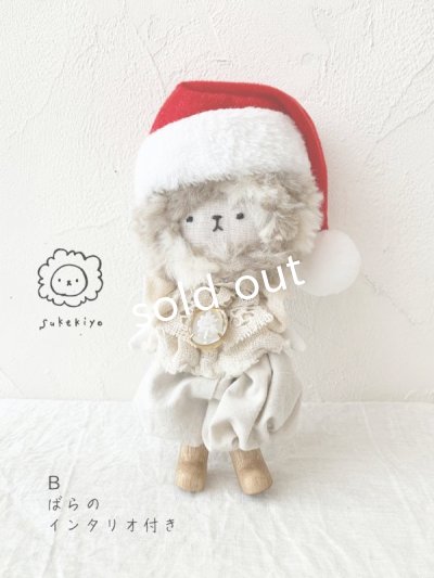 画像5: MARCHE' DE SOEUR／ 木靴をはいたスケキヨ・バッグチャーム