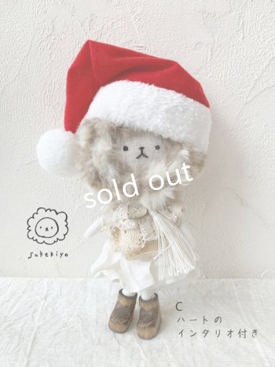 画像8: MARCHE' DE SOEUR／ 木靴をはいたスケキヨ・バッグチャーム