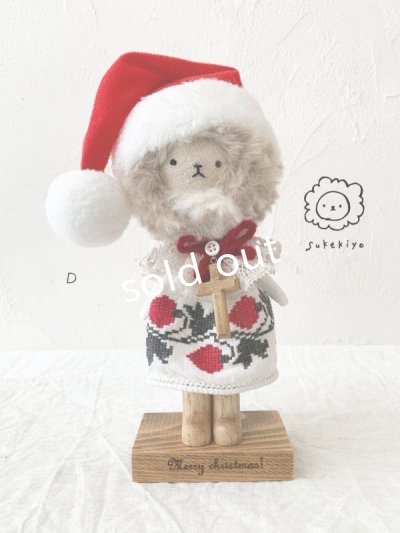 画像12: MARCHE' DE SOEUR／ 木靴をはいたスケキヨ・Merry Xmas