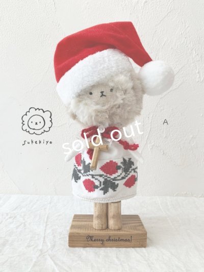 画像2: MARCHE' DE SOEUR／ 木靴をはいたスケキヨ・Merry Xmas