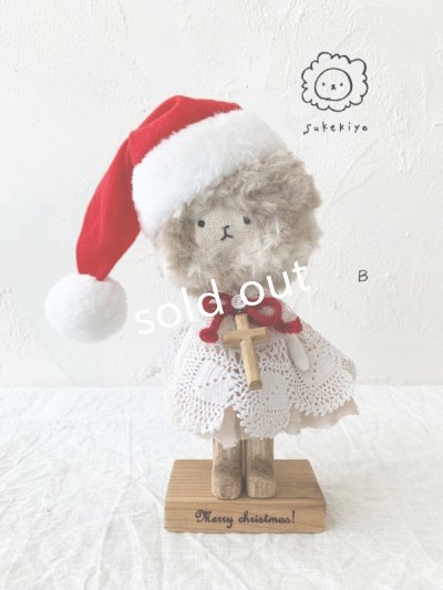 画像6: MARCHE' DE SOEUR／ 木靴をはいたスケキヨ・Merry Xmas