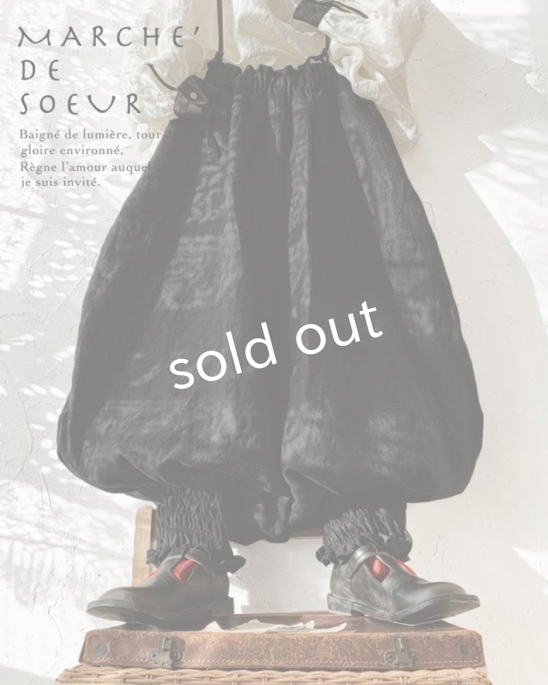 画像2: MARCHE' DE SOEUR／ピエロパンツ・黒 (2)