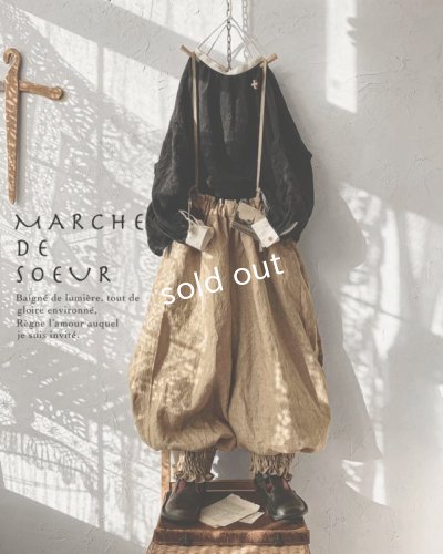 画像2: MARCHE' DE SOEUR／ピエロパンツ・ヘーゼルナッツ