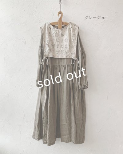 画像9: shizuka's「ノエルの贈り物」３点セット