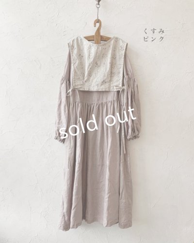 画像6: shizuka's「ノエルの贈り物」３点セット