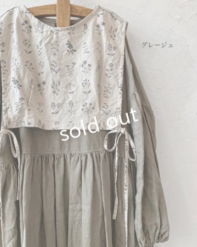 画像10: shizuka's「ノエルの贈り物」３点セット