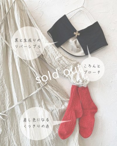 画像5: MARCHE' DE SOEUR／数量限定SET BAG 2023【1/15(日)21時販売スタート】