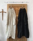 画像6: MARCHE' DE SOEUR／数量限定SET BAG 2023【1/15(日)21時販売スタート】 (6)