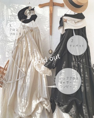 画像2: MARCHE' DE SOEUR／数量限定SET BAG 2023【1/15(日)21時販売スタート】