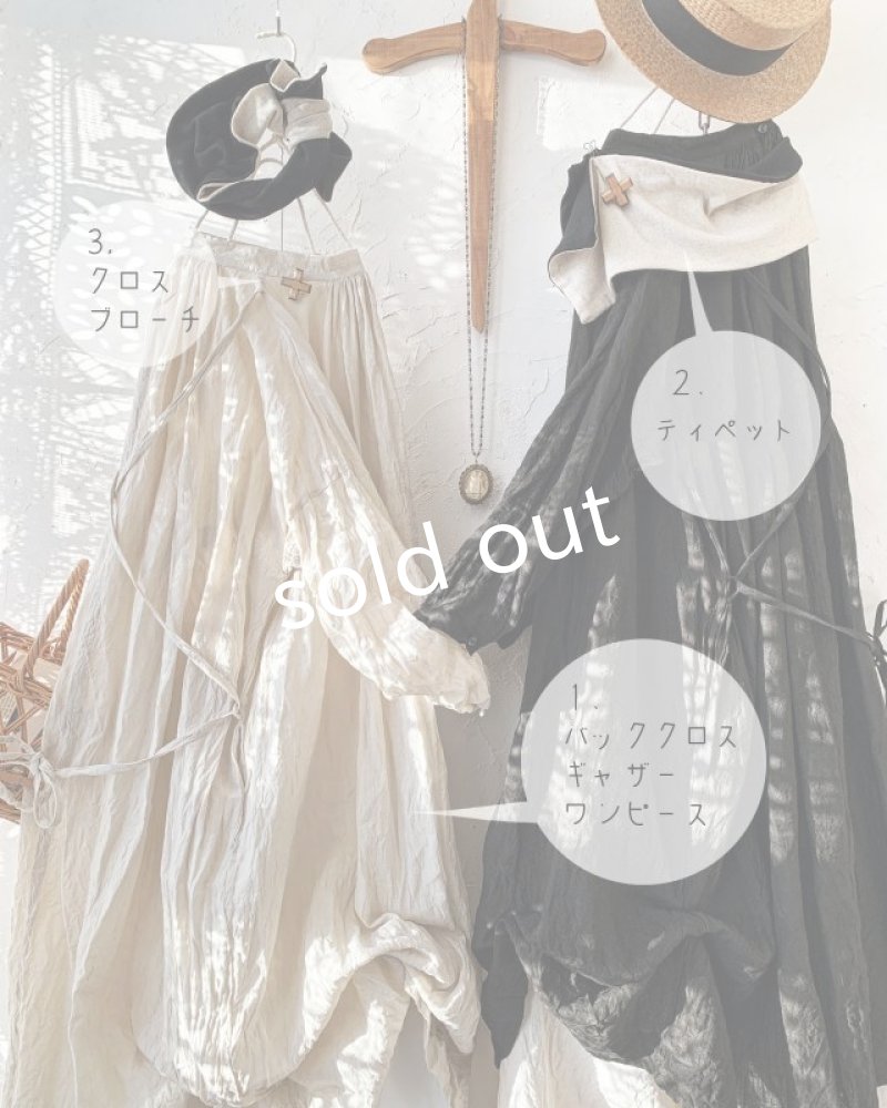 画像2: MARCHE' DE SOEUR／数量限定SET BAG 2023【1/15(日)21時販売スタート】 (2)