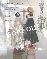 MARCHE' DE SOEUR／数量限定SET BAG 2023【1/15(日)21時販売スタート】