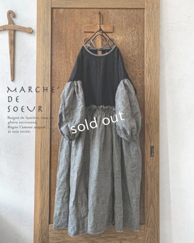 画像1: MARCHE' DE SOEUR／ブルターニュのワンピース・グレンチェック